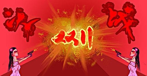 《鬼武者：剑之道》中文版试玩 一闪撂倒佐佐木小次郎